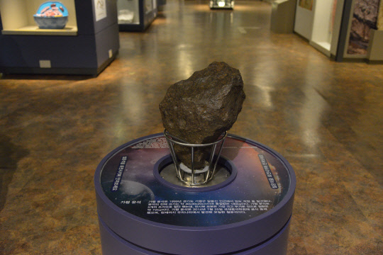 대전시 유성구에 위치한 국립중앙과학관에 전시된 '가평 운석'<국립중앙과학관 제공>